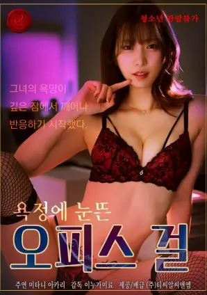 背着善宰跑